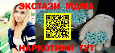 круглые Апшеронск