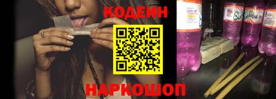 кристаллы Изобильный