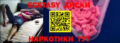 гашишное масло Ипатово