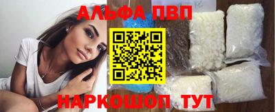 кристаллы Изобильный