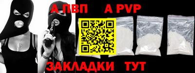 мдма Апрелевка