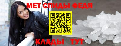 кристаллы Изобильный