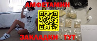 круглые Апшеронск