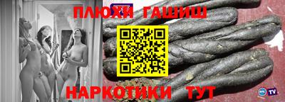 круглые Апшеронск