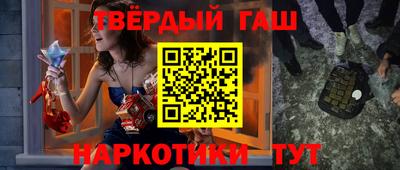 кристаллы Изобильный