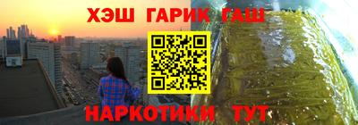 кристаллы Изобильный