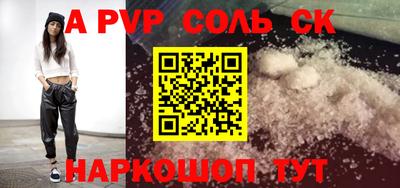 гашишное масло Ипатово