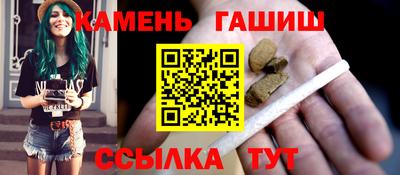 круглые Апшеронск