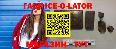 круглые Апшеронск