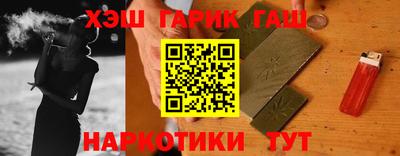 гашишное масло Ипатово