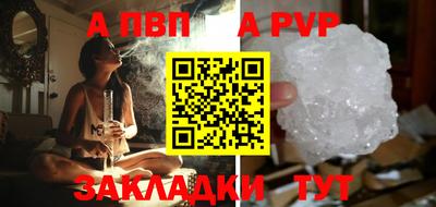 кристаллы Изобильный