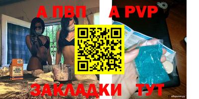 кристаллы Изобильный