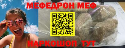 гашишное масло Ипатово