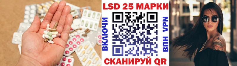 ЛСД экстази кислота  закладка  Нефтекумск 