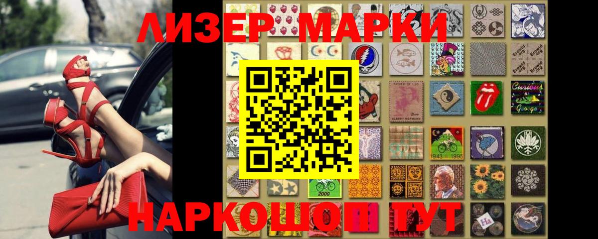LSD-25 экстази кислота  Вход с VPN  mega ссылки  Нефтекумск 
