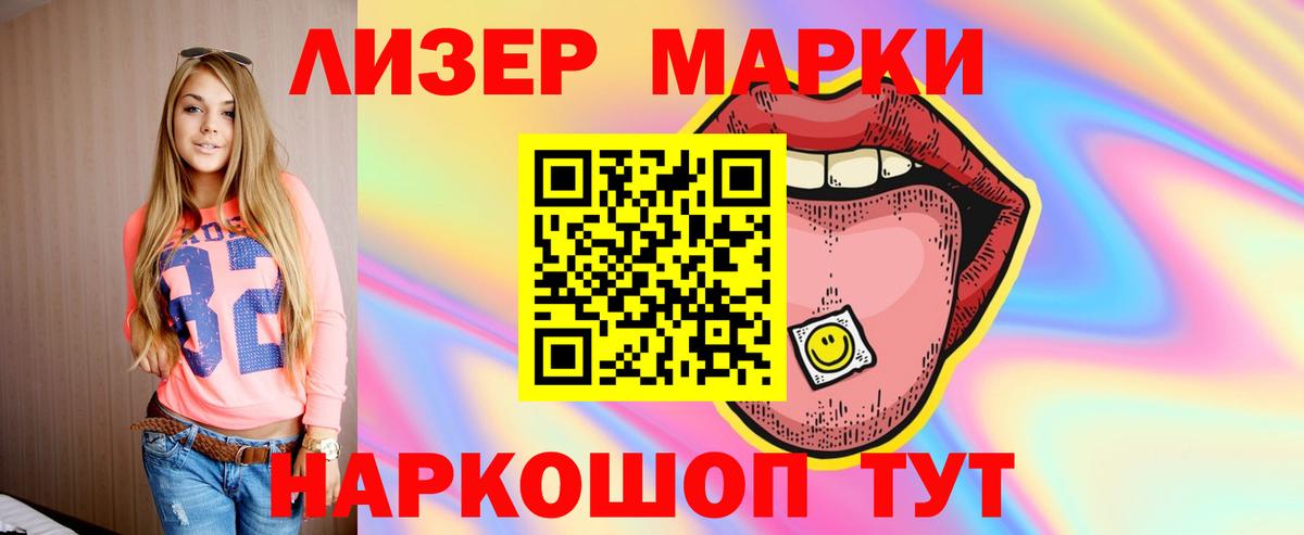 Лсд 25 экстази кислота  Нефтекумск  LSD-25 экстази  ЛСД экстази кислота 
