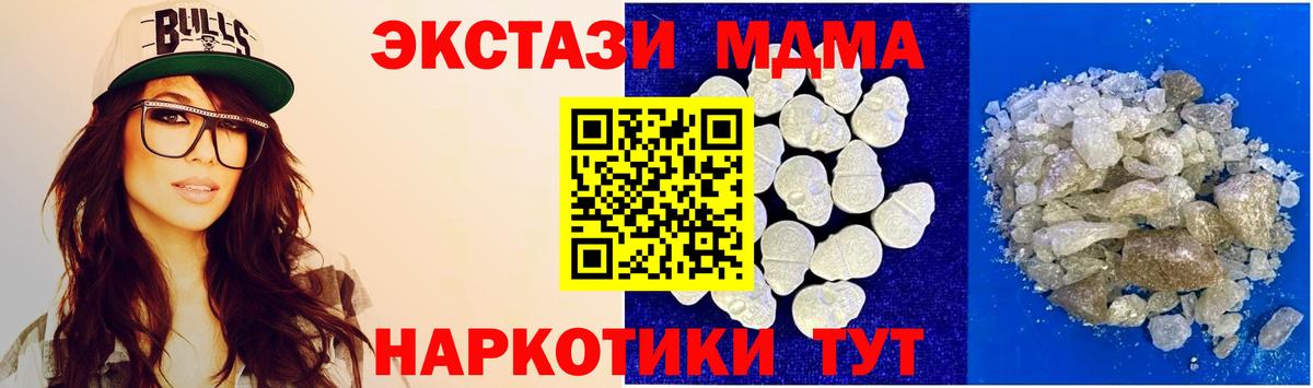 MDMA VHQ Нефтекумск