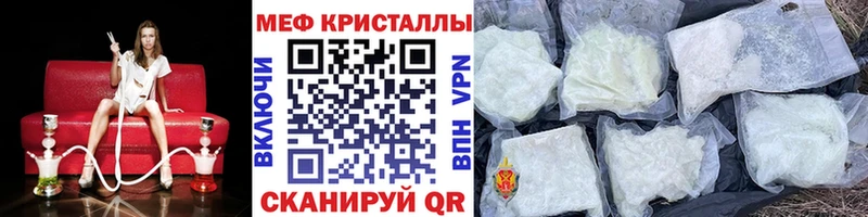 Мефедрон 4 MMC  ссылка на мегу ONION  Нефтекумск  где купить наркотик 