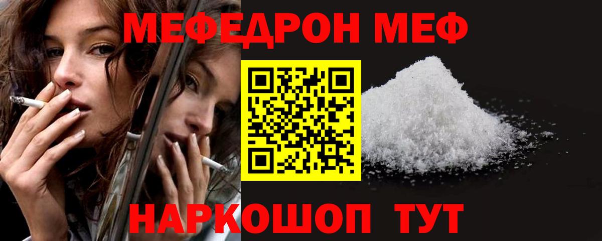 ГАШ Нефтекумск