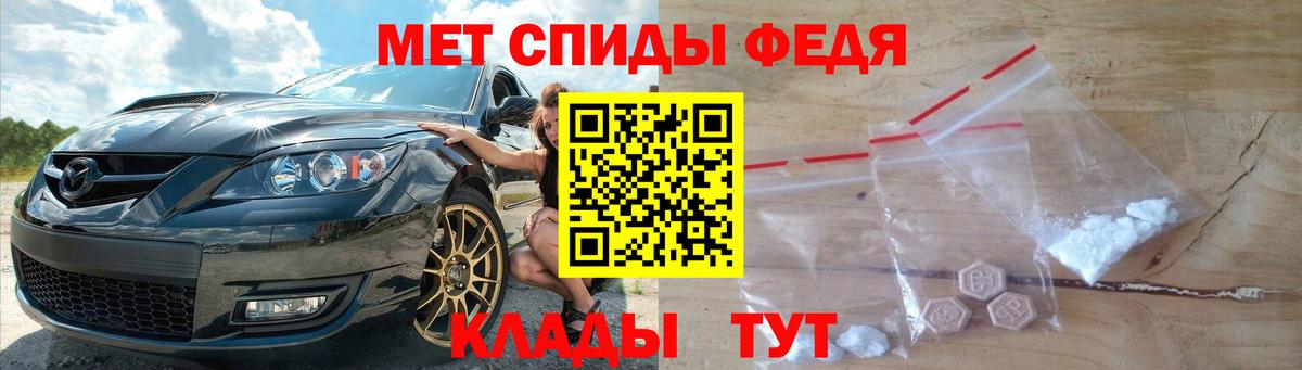 Нефтекумск  Метамфетамин Methamphetamine  Метамфетамин  Вход с VPN 