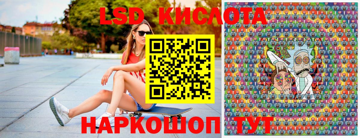 Марки NBOMe 1,8мг Нефтекумск