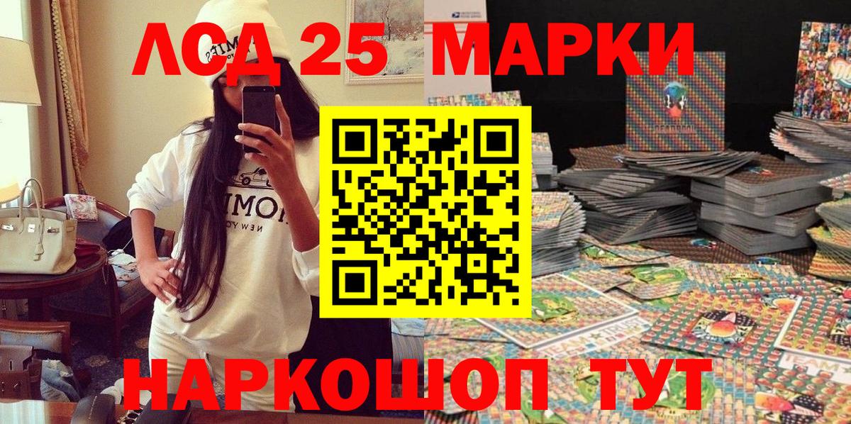 Марки NBOMe 1,5мг Нефтекумск