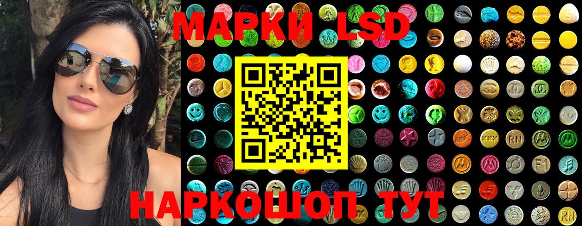 Марки N-bome 1,8мг  Нефтекумск  Марки NBOMe  Марки N-bome 1,8мг 