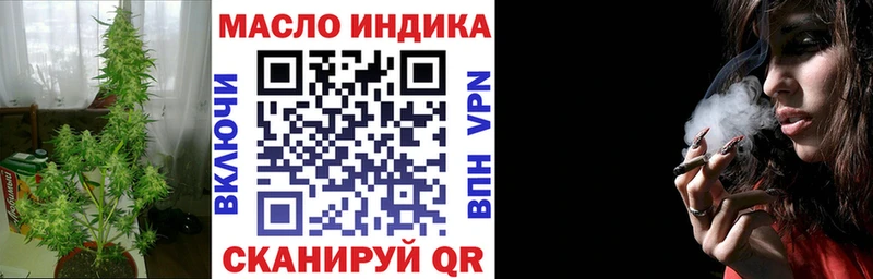 купить закладку  Нефтекумск  ТГК Wax 