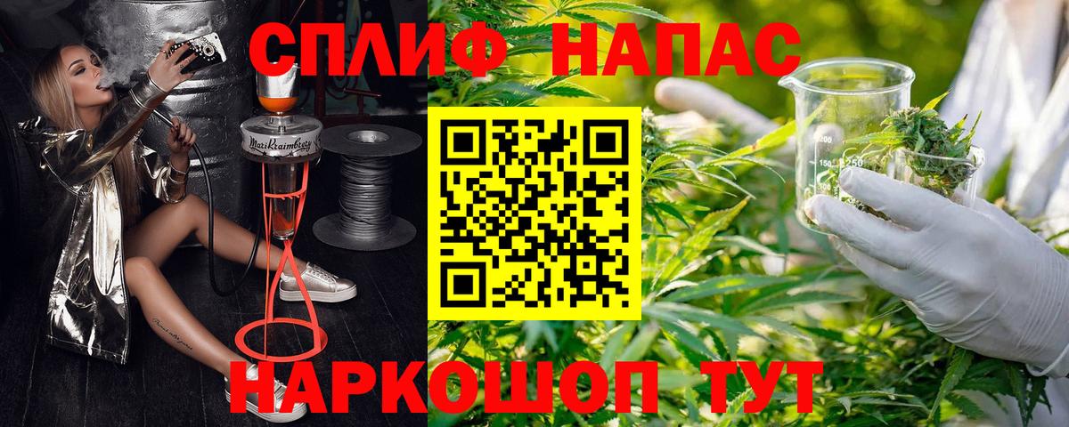 Конопля THC 21%  Нефтекумск  Каннабис Amnesia 