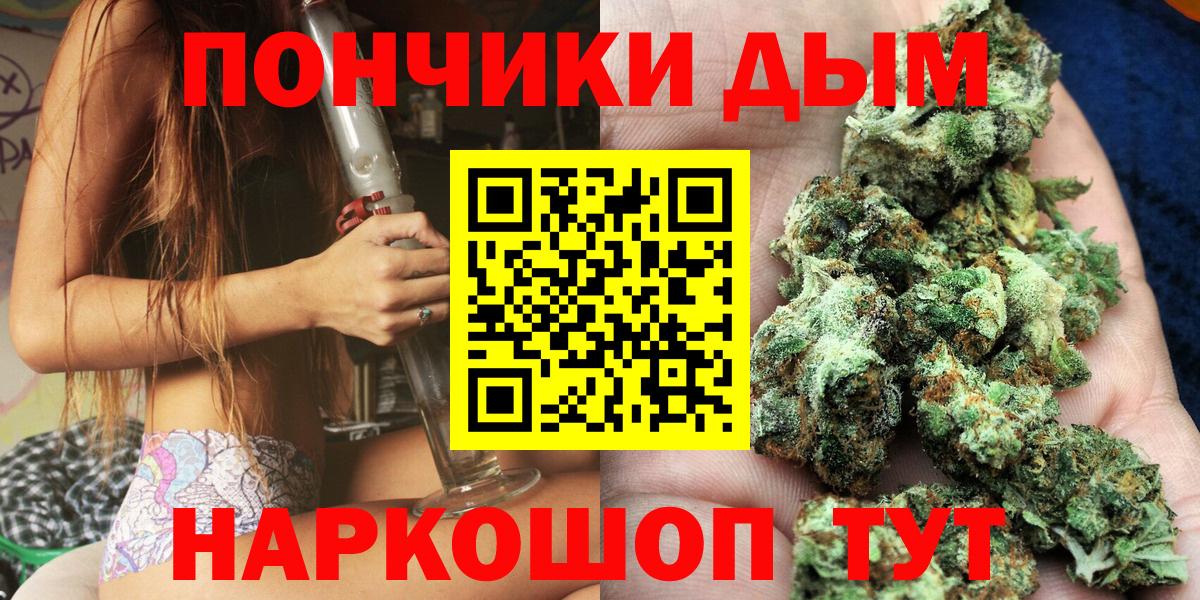 МАРИХУАНА сатива Нефтекумск