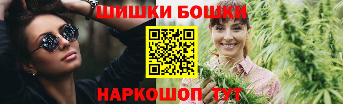 Марихуана индика  Шишки марихуана OG Kush  Нефтекумск  Вход с VPN 